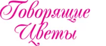 Цветы Чебоксары - доставка